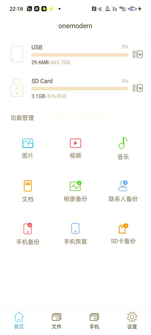 500G硬盘存储空间使用时长受何影响？系统软件占比大  第6张