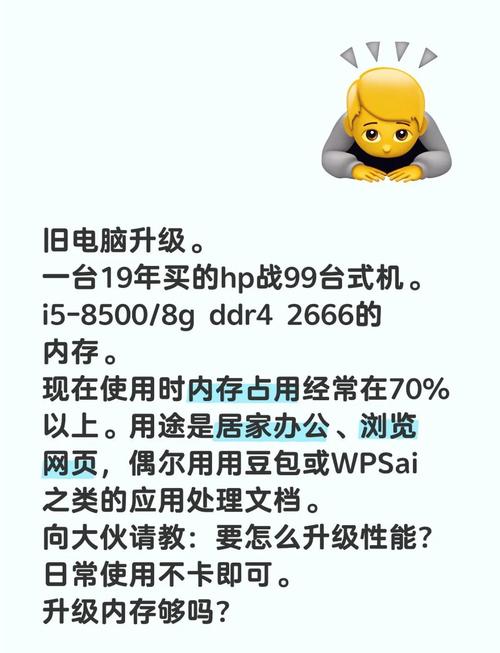 i5 7500未内置硬盘，如何挑选适配硬盘提升电脑性能？  第6张
