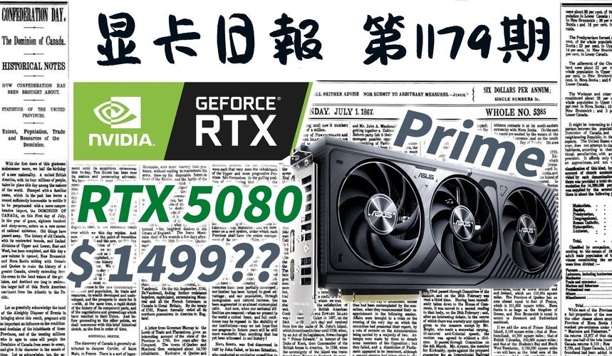 曾令显卡市场瞩目的华硕GTX560，其具体参数大揭秘？  第2张