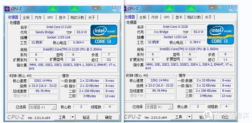 GTX650电脑组装方案：CPU怎么选？英特尔酷睿i3-2120和AMD速龙II X4 641了解一下  第6张