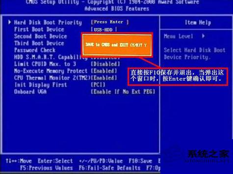 技嘉主板BIOS无法识别3T硬盘？多角度为你详细阐述解决办法  第5张