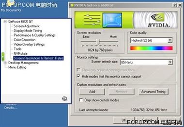 GTX1080显卡交火技术，如何提升图形处理能力？  第10张