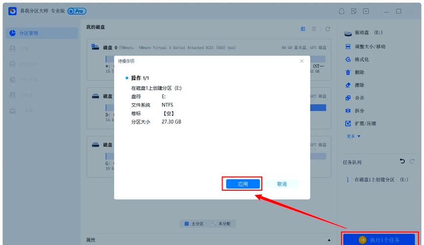 1TB便携式硬盘如何科学分区？好处与数量选择要点解析  第6张