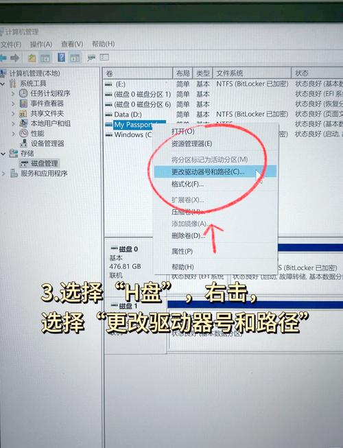 希捷移动硬盘成RAW格式且盘符丢失？解决步骤及成因全解析  第7张