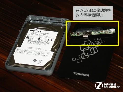 拆解希捷睿品移动硬盘必备工具及关键步骤详解  第8张