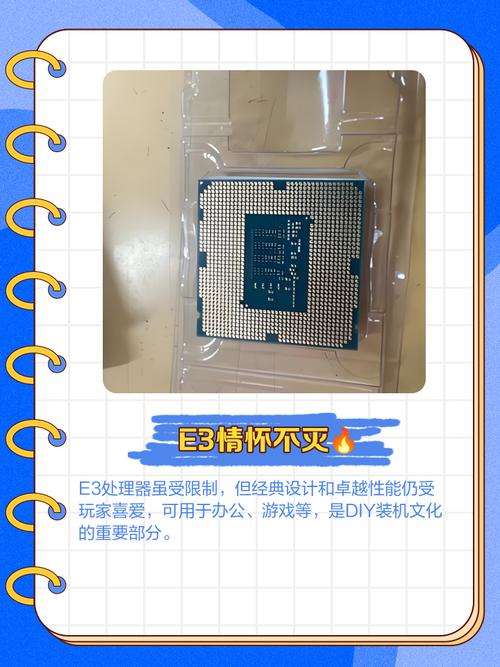 E3处理器与混合硬盘不兼容困扰硬件爱好者，究竟为何？  第4张