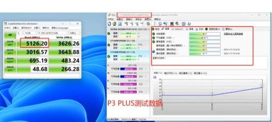 E3处理器与混合硬盘不兼容困扰硬件爱好者，究竟为何？  第6张