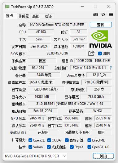 技嘉GTX780Ti OC显卡受关注，多方面深入剖析其出色性能  第8张