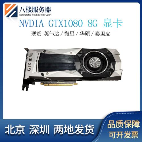 英伟达GTX1080超强劲！能流畅运行这些精彩游戏，你知道吗？  第4张