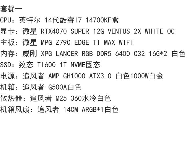 GTX760 搭配酷睿 i3-3470 配置，日常办公游戏咋样？  第4张