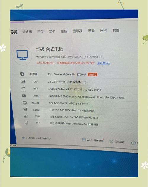 GTX760 搭配酷睿 i3-3470 配置，日常办公游戏咋样？  第9张