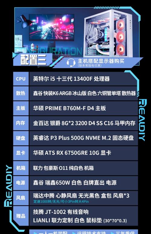 GTX760 搭配酷睿 i3-3470 配置，日常办公游戏咋样？  第10张