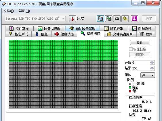 希捷500g硬盘故障怎么办？HD Tune工具来帮忙