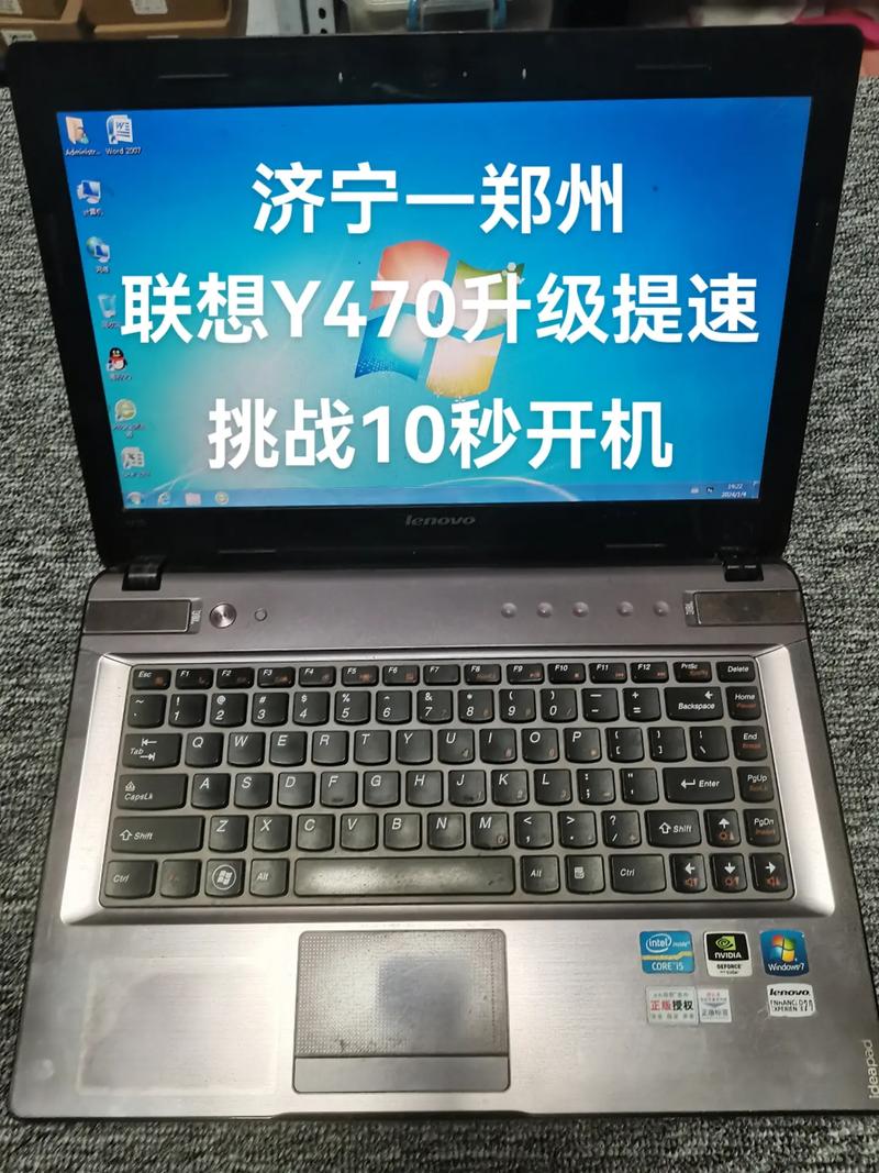 将笔记本升级为固态硬盘，畅玩英雄联盟更顺滑及选型要点  第2张