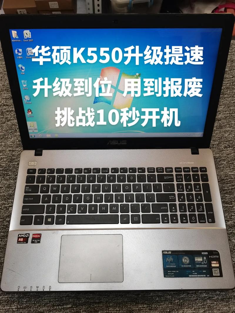 将笔记本升级为固态硬盘，畅玩英雄联盟更顺滑及选型要点  第6张