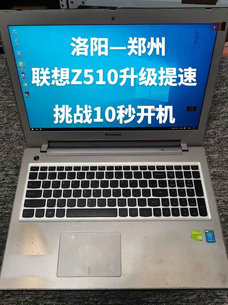 将笔记本升级为固态硬盘，畅玩英雄联盟更顺滑及选型要点  第7张