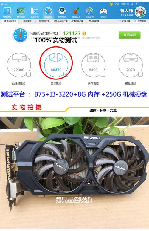 技嘉GTX760显卡散热要求高，如何保障性能与寿命？