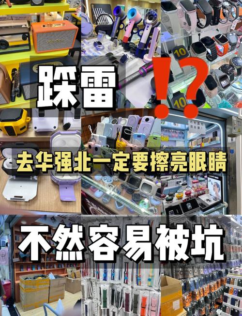 华强北：电子产品交易圣地，选购固态硬盘主控的好去处？  第5张