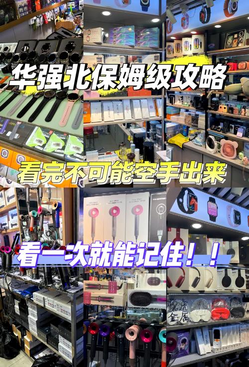 华强北：电子产品交易圣地，选购固态硬盘主控的好去处？  第6张