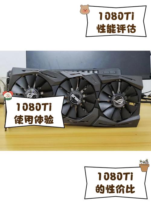GTX1080Ti ITX虽小巧，性能却卓越，多方面详细阐述  第2张