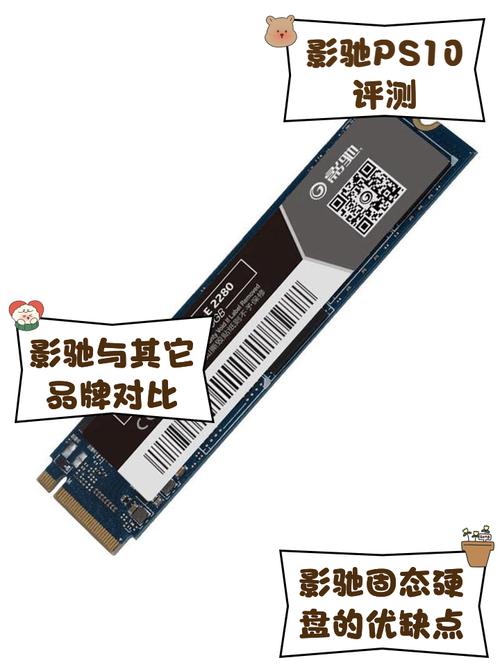 影驰固态硬盘频繁崩溃？深入分析及解决方法大揭秘  第7张
