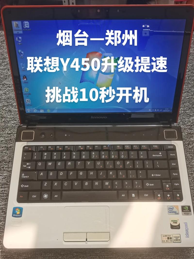 联想笔记本如何增加硬盘容量？掌握这些知识很关键  第2张