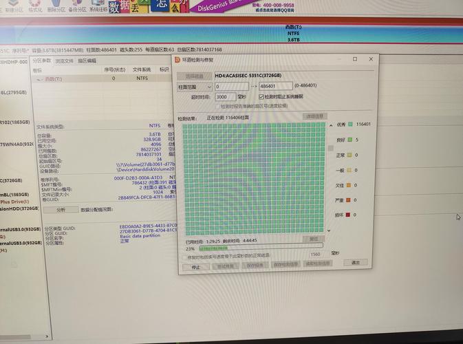 西数4TB硬盘分区工具大盘点，DiskGenius功能超实用  第9张