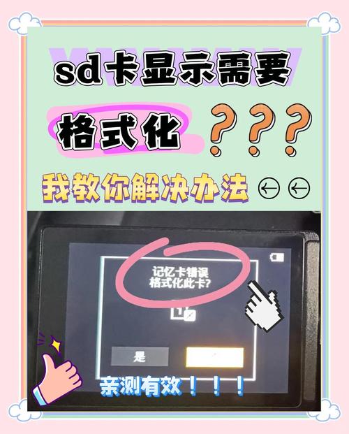 如何将平板电脑SD卡数据复制到移动硬盘？详细步骤来了  第3张