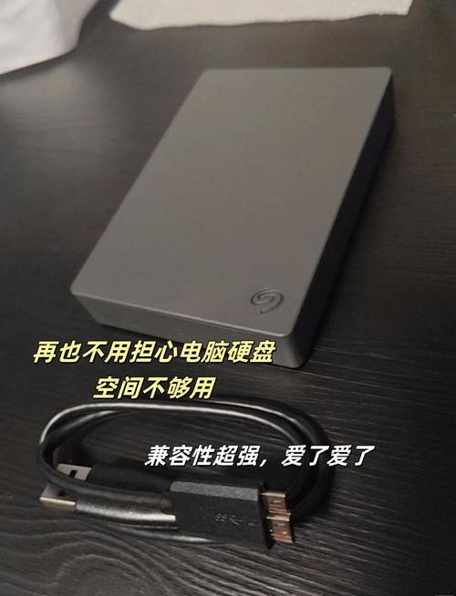 注册希捷2TB移动硬盘，享多项服务保障及软件更新  第4张