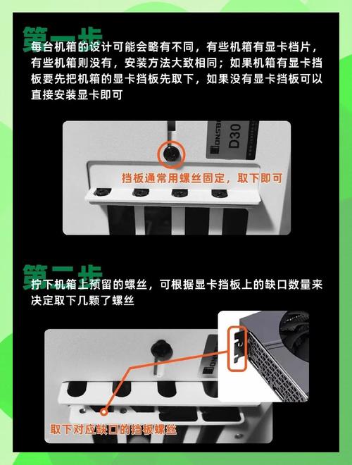 GTX1070显卡怎么装？正确插入方法及安装流程详解  第6张