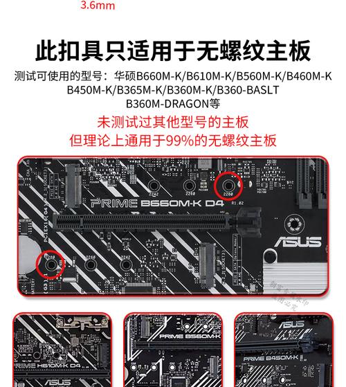 硬盘免螺丝扣具使用指南：准备工作及操作步骤详解  第2张