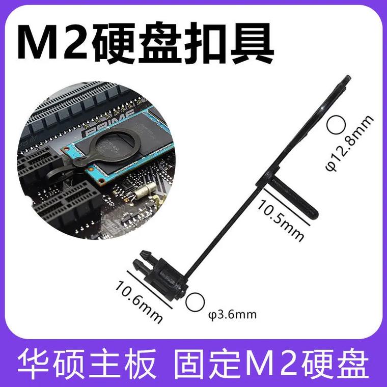 硬盘免螺丝扣具使用指南：准备工作及操作步骤详解  第3张