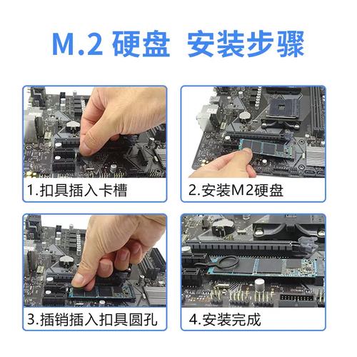 硬盘免螺丝扣具使用指南：准备工作及操作步骤详解  第4张