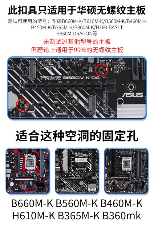 硬盘免螺丝扣具使用指南：准备工作及操作步骤详解  第5张