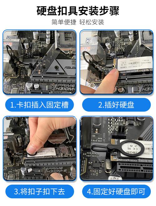 硬盘免螺丝扣具使用指南：准备工作及操作步骤详解  第6张