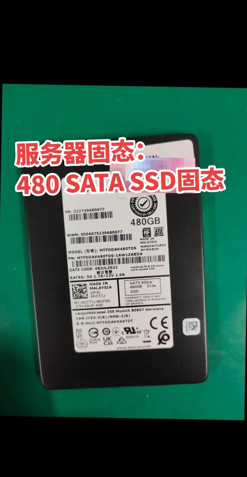 标称500g固态硬盘实际仅365g？原因及解决办法大揭秘  第4张