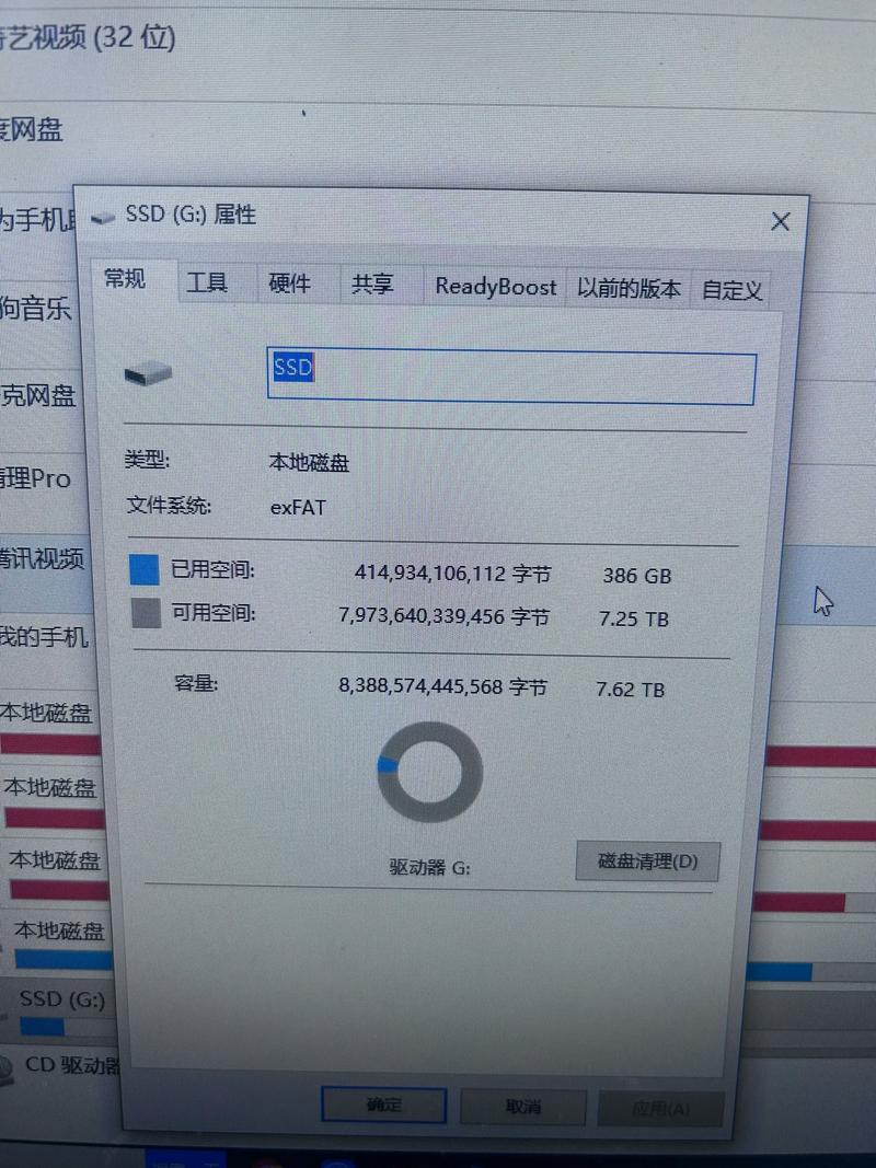 移动硬盘假冒伪劣多！外观粗糙、标签差，危害大  第3张