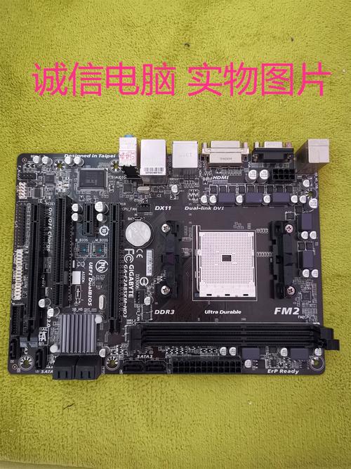 华硕AM3主板适配硬盘全解析，机械与固态如何选？  第4张
