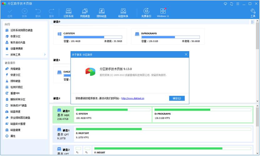 希捷3TB硬盘分区必备软件大盘点，DiskGenius和傲梅分区助手谁更强？