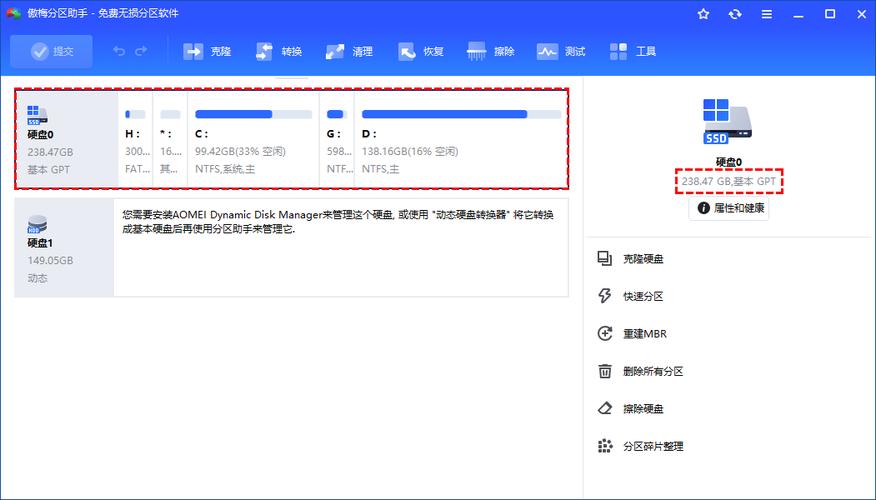 希捷3TB硬盘分区必备软件大盘点，DiskGenius和傲梅分区助手谁更强？  第4张