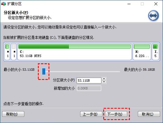 希捷3TB硬盘分区必备软件大盘点，DiskGenius和傲梅分区助手谁更强？  第6张