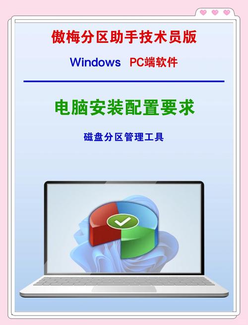 希捷3TB硬盘分区必备软件大盘点，DiskGenius和傲梅分区助手谁更强？  第7张