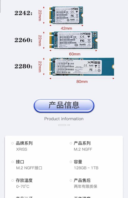 宇帷v1固态硬盘受关注，多维度评测其外观与接口设计  第7张