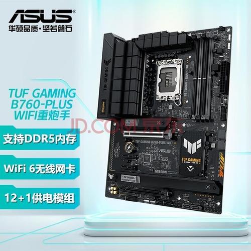 P35主板能接固态硬盘吗？连接接口及传输速度受何影响？  第2张