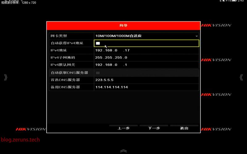 监控系统安装维护：笔记本调试硬盘录像机的关键步骤与技巧？  第7张