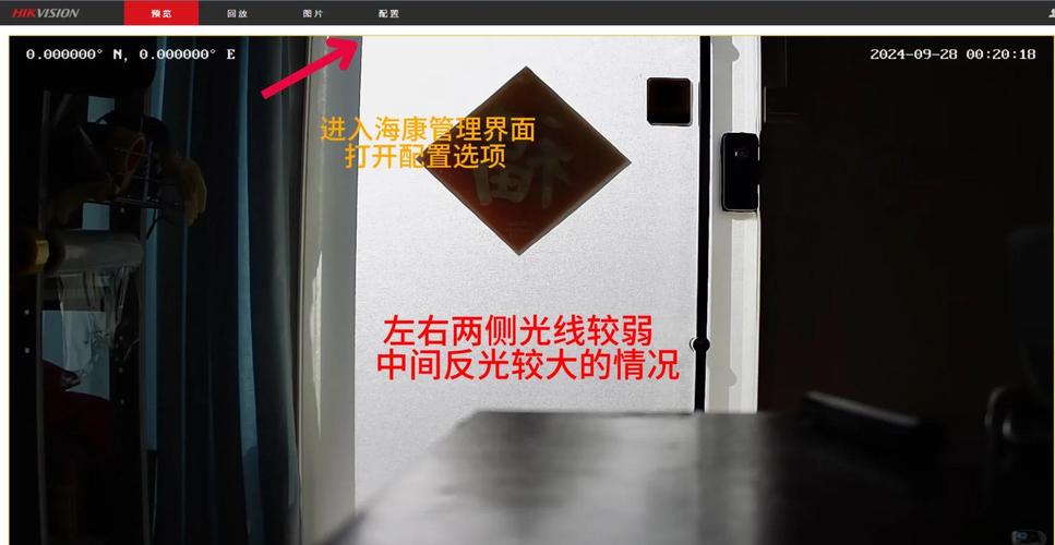 监控系统安装维护：笔记本调试硬盘录像机的关键步骤与技巧？  第9张
