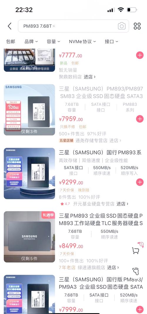 三星T3硬盘价格受多种因素影响，容量差异定价有何不同？  第10张