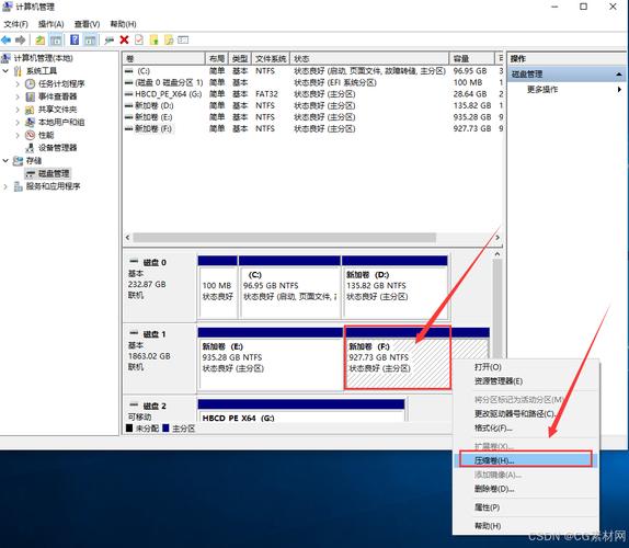 电脑硬盘信息怎么找？Windows系统下这些方法请收好  第3张