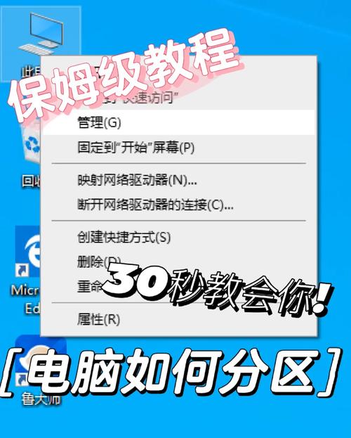 电脑硬盘信息怎么找？Windows系统下这些方法请收好  第4张
