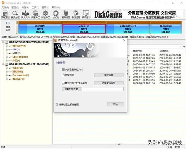 硬盘故障修复必备！效率源硬盘固件修复工具详解及功能概述  第5张